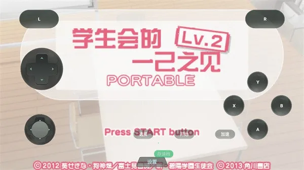 ѧ�����һ��֮��LV2PSP��ֲ�����ֻ���