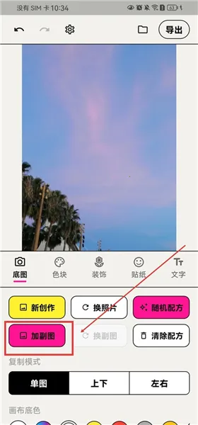 WalkColor�����ֻ���