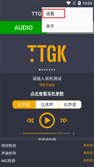 TTGK Station2026�ٷ����°汾