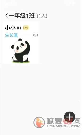 �༶����԰2026�ٷ�����