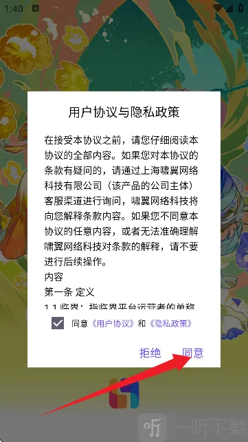�ٽ�Լ�尲׿���ֻ���