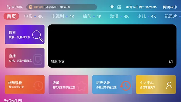 4kӰԺTV(Ӱ�Ӳ���ƽ̨)