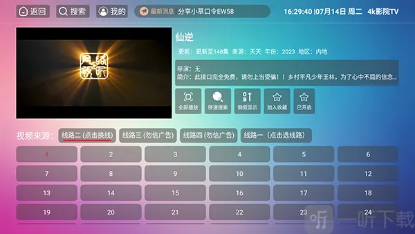4kӰԺTV(Ӱ�Ӳ���ƽ̨)