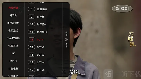 4kӰԺTV(Ӱ�Ӳ���ƽ̨)