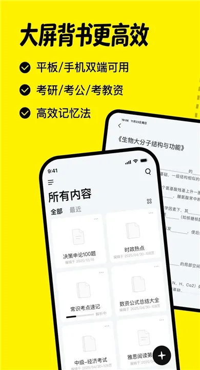 AI���齳�����ֻ���