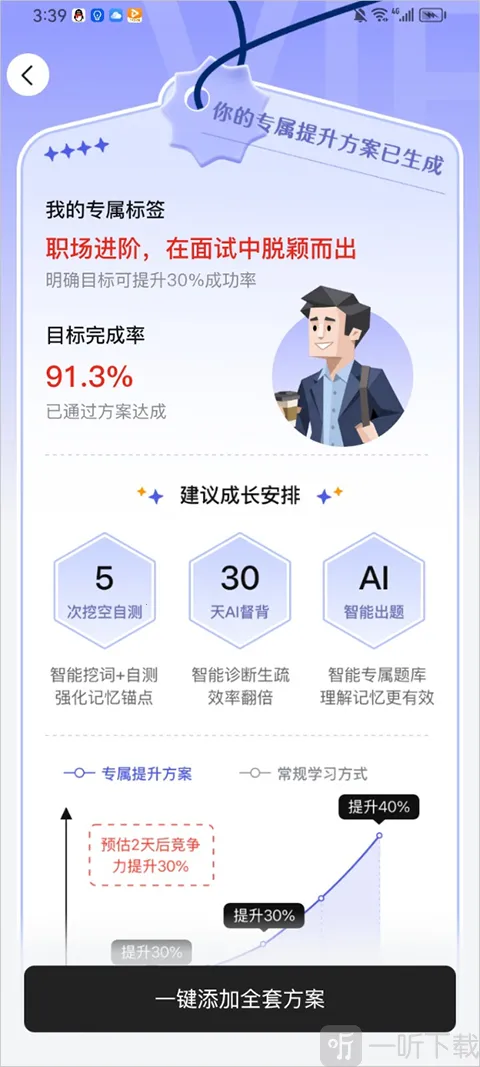 AI���齳�����ֻ���