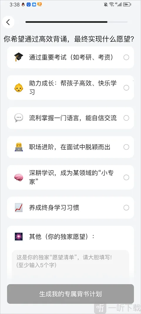 AI���齳�����ֻ���