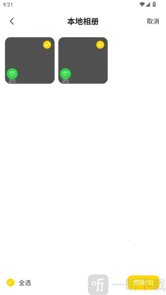 רҵˮӡ����򿨰�׿���ֻ���