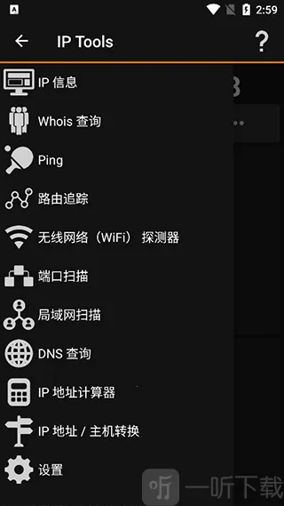 IP��������(�������Ӧ��)