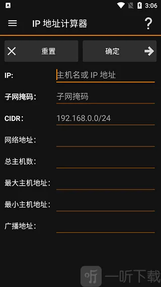 IP��������(�������Ӧ��)