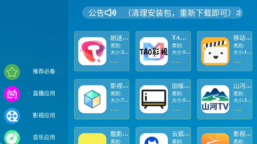 ����г�(����Ӧ��ƽ̨)