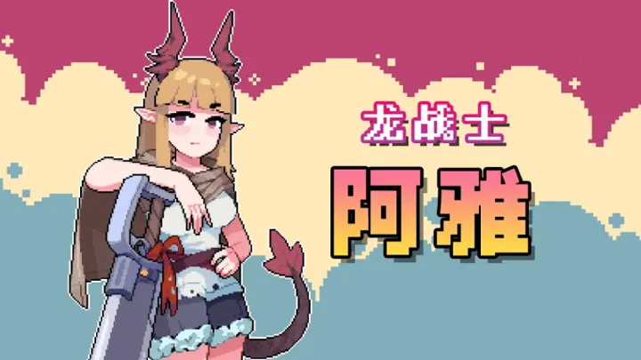 奥术扳机(魔法射击肉鸽游) 奥术扳机(魔法射击肉鸽游)