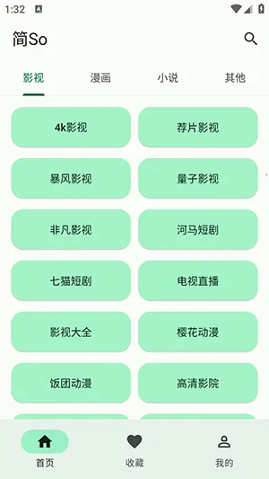 ��So(������Դ����)