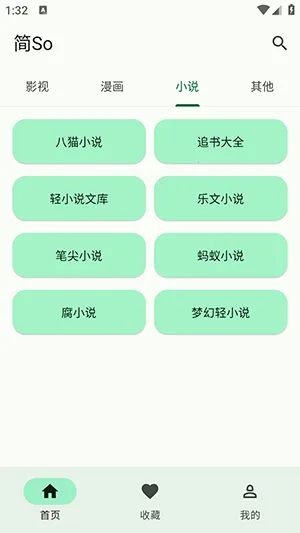 ��So(������Դ����)