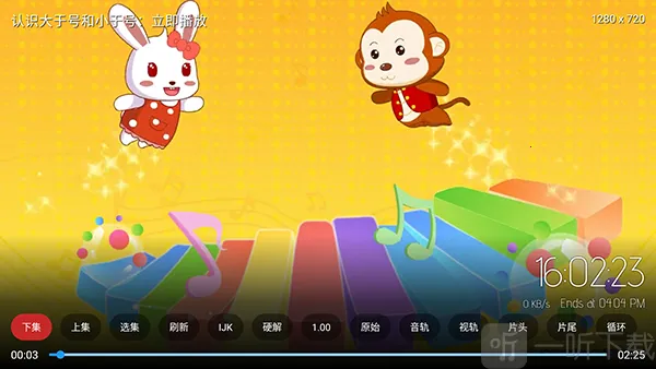���APP(�������ƽ̨)