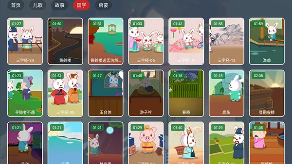 ���APP(�������ƽ̨)