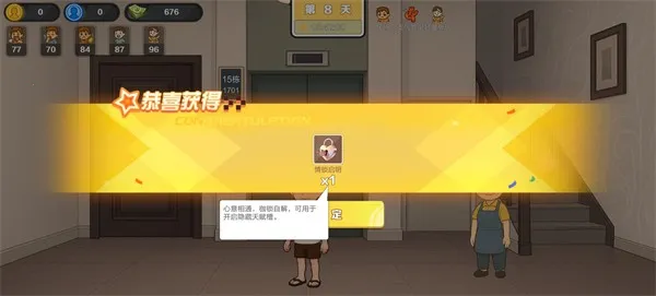 �������ԩ2026�ٷ����°汾