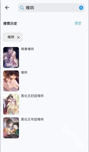 漫星海(二次元阅览工具) 漫星海(二次元阅览工具)