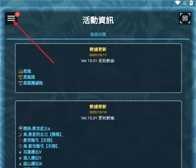 mhw�������2026���°汾