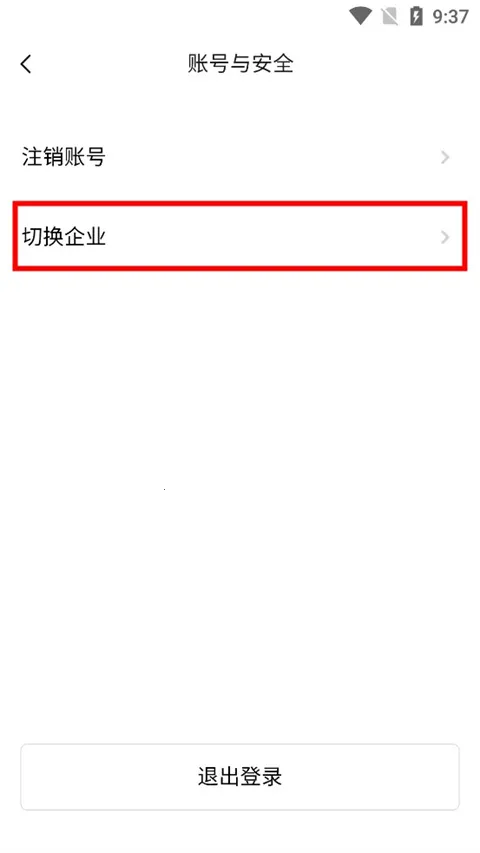 boardmix博思白板2026官方正版