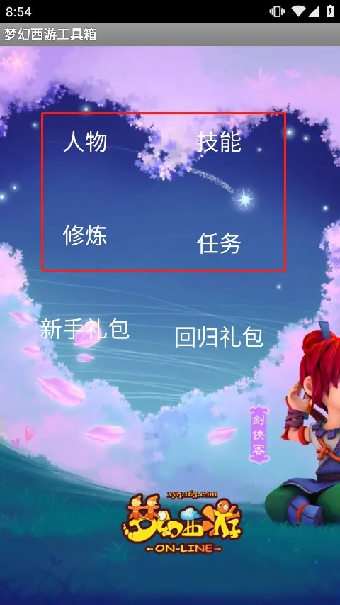 �λ��������ݼ�����������(�λ���ֵ���㹤��)