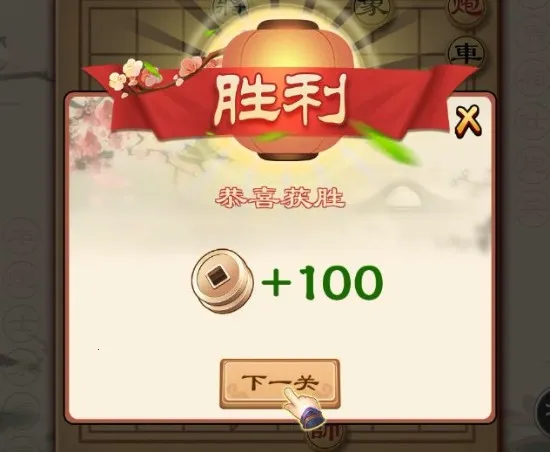全民象棋电视版(象棋休闲游戏) 全民象棋电视版(象棋休闲游戏)