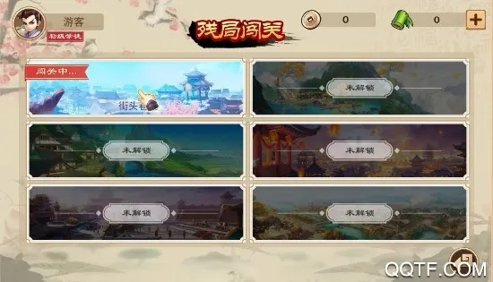 全民象棋电视版(象棋休闲游戏)