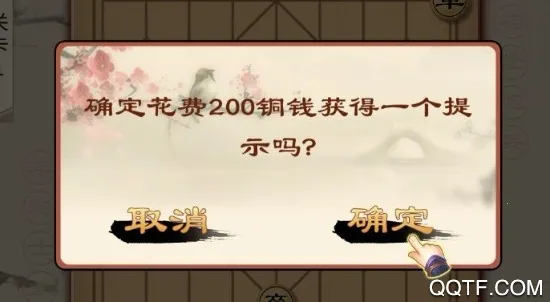 全民象棋电视版(象棋休闲游戏)