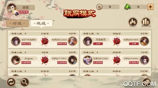 全民象棋电视版(象棋休闲游戏)