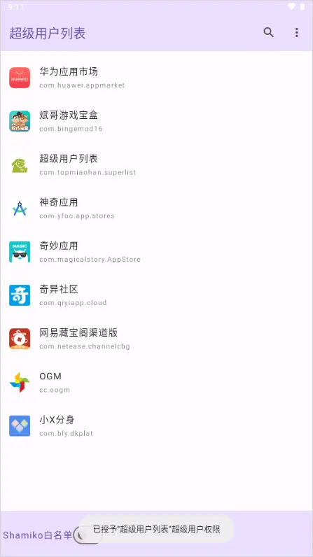 �����û�Ȩ�޹�����root��2026�ٷ�����