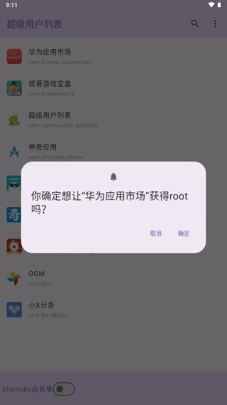 �����û�Ȩ�޹�����root��2026�ٷ�����