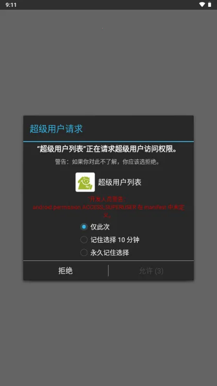 �����û�Ȩ�޹�����root��2026�ٷ�����