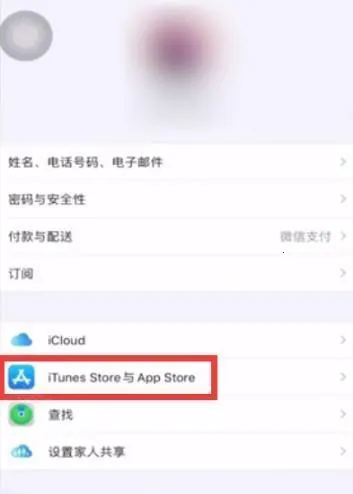 ƻ��Ӧ���̵�AppStore2026�ٷ�����