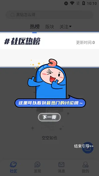 dnfcolg��̳(��Ϸ��Ѷƽ̨)