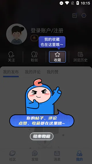 dnfcolg��̳(��Ϸ��Ѷƽ̨)