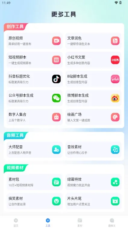Ȥ����(���Ĵ�������)