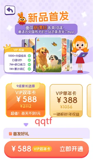 ����ABC��׿���ֻ���