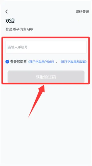 ��������(�����س�APP)
