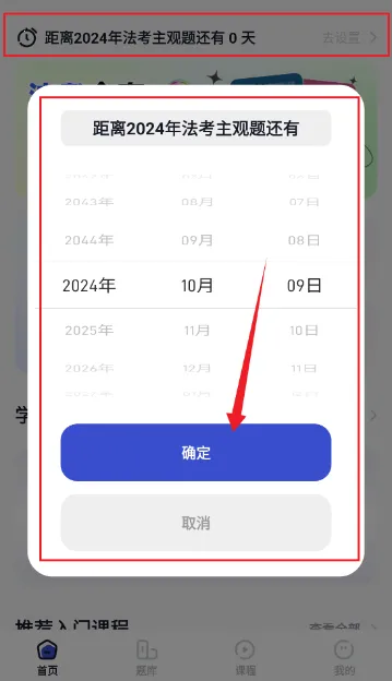 ���Ƿ���(��������App)