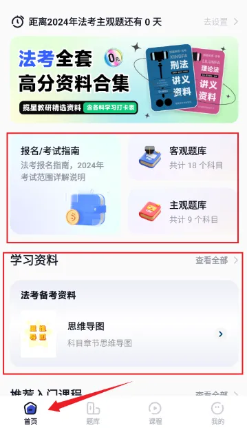 ���Ƿ���(��������App)
