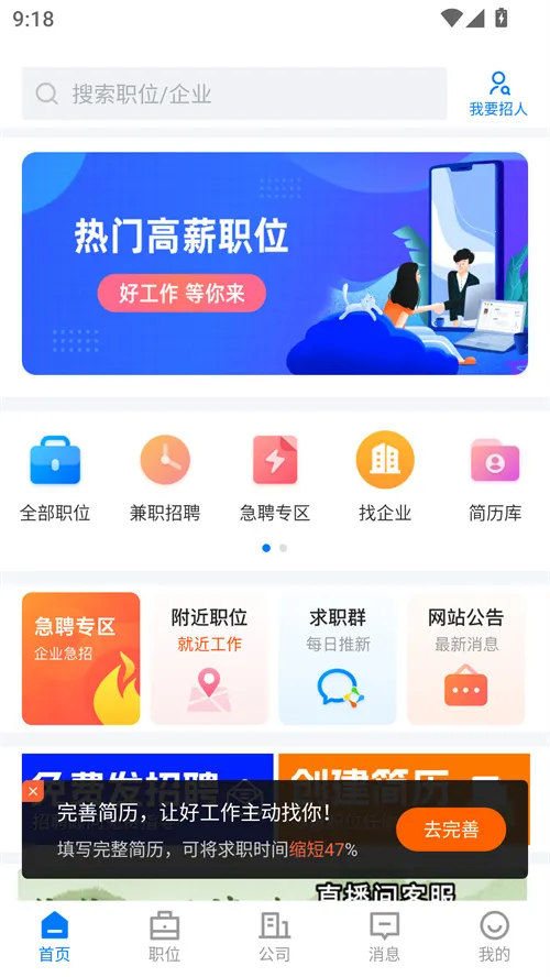����ֱƸ2026�ٷ����°汾