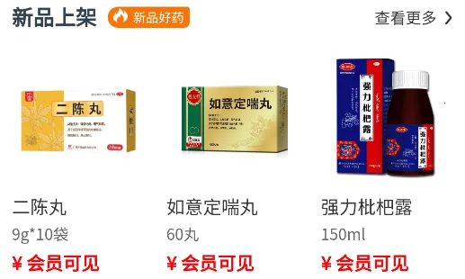 龙昌桂e康2026官方正版 龙昌桂e康2026官方正版