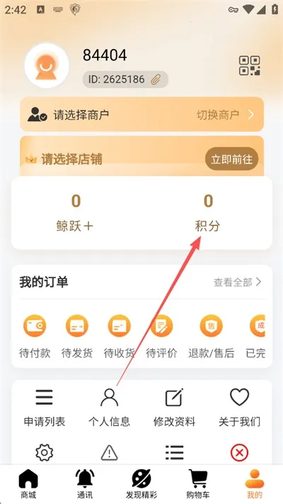 ΢����2026�ٷ����°汾