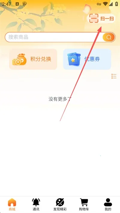 ΢����2026�ٷ����°汾