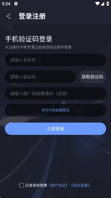 兔捷云(云游戏平台) 兔捷云(云游戏平台)