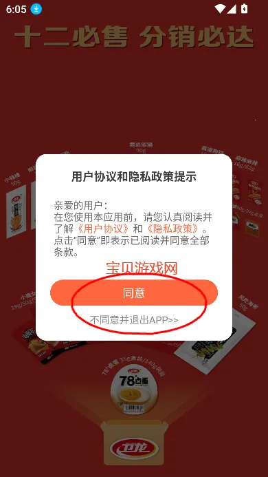 ����������(�����ƶ��칫)