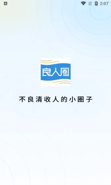 ����Ȧ��׿���ֻ���
