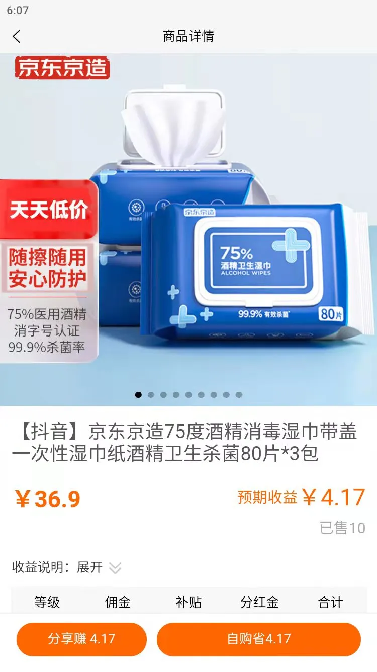 千单库2026官方最新版本 千单库2026官方最新版本