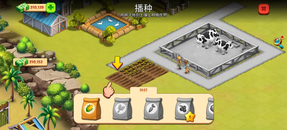 动物农场生活(农场经营游戏) 动物农场生活(农场经营游戏)