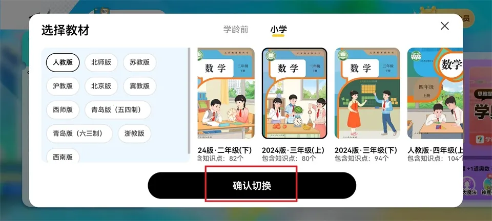 ��ѧ������С���2026�ٷ����°汾